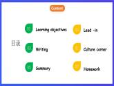 滬教牛津版（六三制）英語九下 Unit 1 《Great explorations 》第4課時Writing & Study skills 課件+教案
