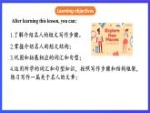 滬教牛津版（六三制）英語九下 Unit 1 《Great explorations 》第4課時Writing & Study skills 課件+教案