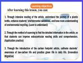 滬教牛津版（六三制）英語(yǔ)九下 Unit 3 《The environment 》第5課時(shí) More practice&culture corner 課件+教案