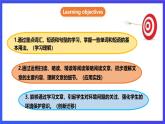 滬教牛津版（六三制）英語(yǔ)九下 Unit 3 《The environment》第1課時(shí)Reading 課件+教案