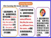 滬教牛津版（六三制）英語九下 Unit 3 《The environment》第3課時Grammar 課件+教案