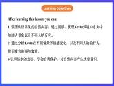 滬教牛津版（六三制）英語(yǔ)九下 Unit 4 《Natural disasters》第1課時(shí)Reading 課件+教案