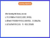 滬教牛津版（六三制）英語(yǔ)九下 Unit 4 《Natural disasters》第3課時(shí)Grammar 課件+教案+素材