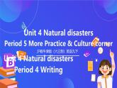 滬教牛津版（六三制）英語九下 Unit 4 《Natural disasters》第4課時(shí)Writing & project  課件+教案