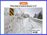 滬教牛津版（六三制）英語九下 Unit 4 《Natural disasters》第5課時(shí)Writing & project  課件+教案