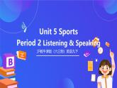 沪教牛津版（六三制）英语九下 Unit 5 《Sports 》第2课时Listening & Speaking 课件+教案