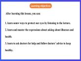 滬教牛津版（六三制）英語(yǔ)九下 Unit 6 《Caring for your health》第2課時(shí)Listening & speaking 課件+教案