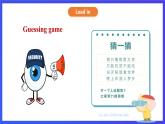 滬教牛津版（六三制）英語(yǔ)九下 Unit 6 《Caring for your health》第2課時(shí)Listening & speaking 課件+教案