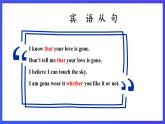 滬教牛津版（六三制）英語九下 Unit 6 《Caring for your health》第3課時(shí)Grammar 課件+教案+素材
