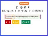 滬教牛津版（六三制）英語九下 Unit 6 《Caring for your health》第3課時(shí)Grammar 課件+教案+素材