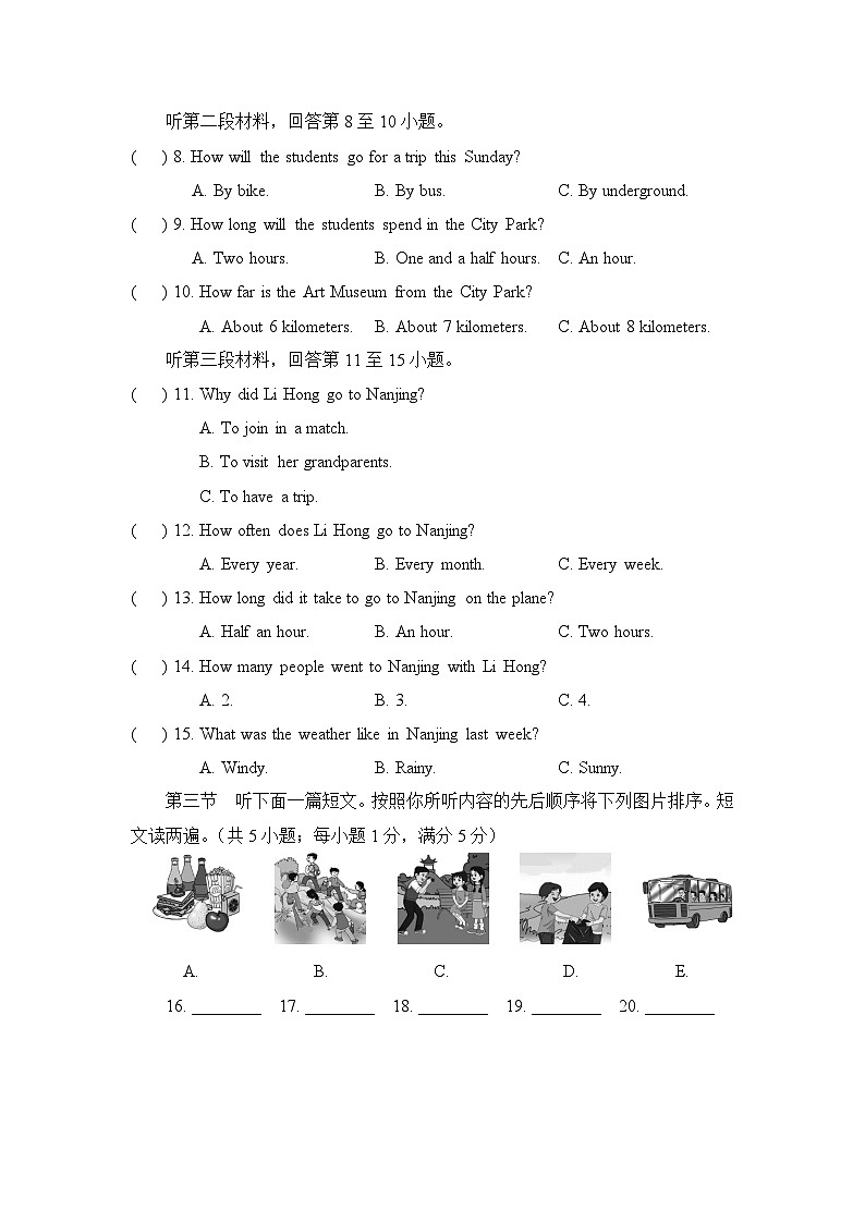 Unit 9 单元测试 试卷第2页