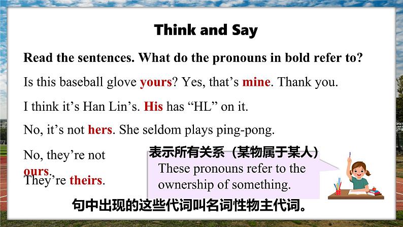 人教版（2024）英语七年级下册 Unit 3  Keep Fit Section A Grammar Focus（课件）第7页