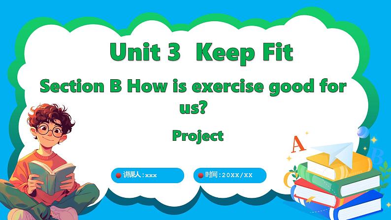 人教版（2024）英语七年级下册 Unit 3  Keep Fit Section B Project（课件）第1页