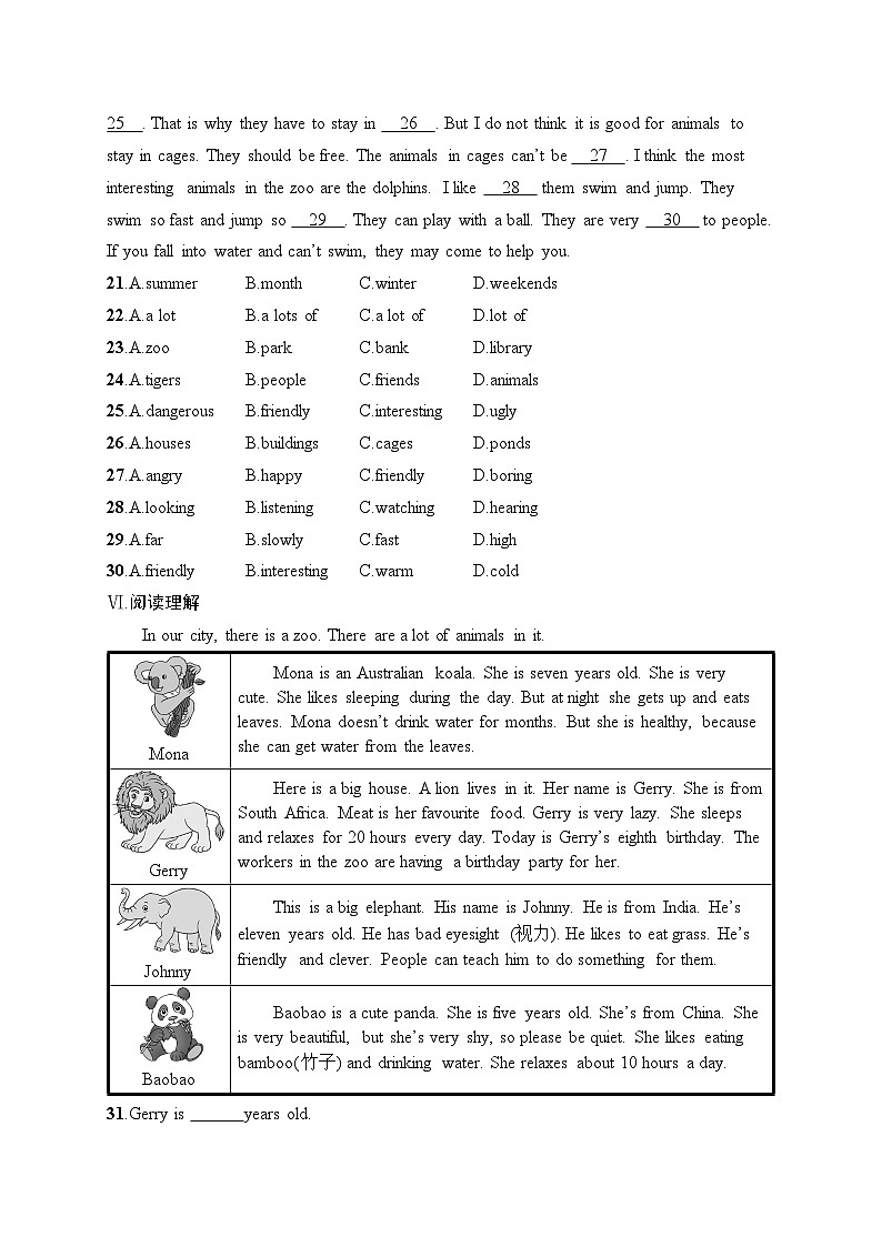 Unit 1 Animal Friends(单元卷） 2024-2025学年人教版（2024）七年级英语下册第3页