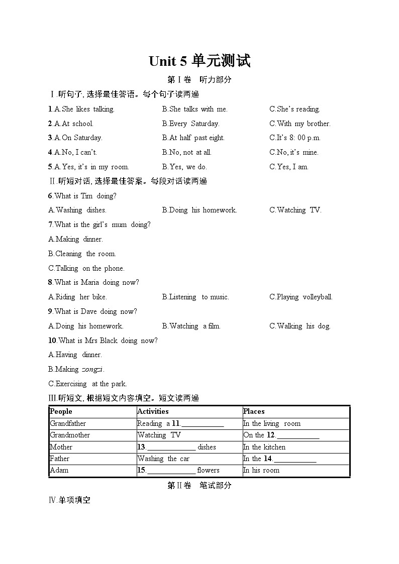 Unit 5 Here and Now第1页