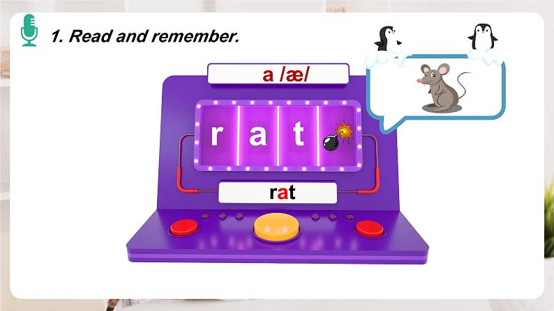 2025-2026学年人教版七年级下册英语 Unit 1 Section A  Pronunciation 课件第4页