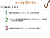 2025-2026學年人教版七年級下冊英語 Unit 1 Section A  Grammar Focus 課件