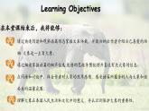 2025-2026學年人教版七年級下冊英語 Unit 1 Section B (1a-2a) 課件