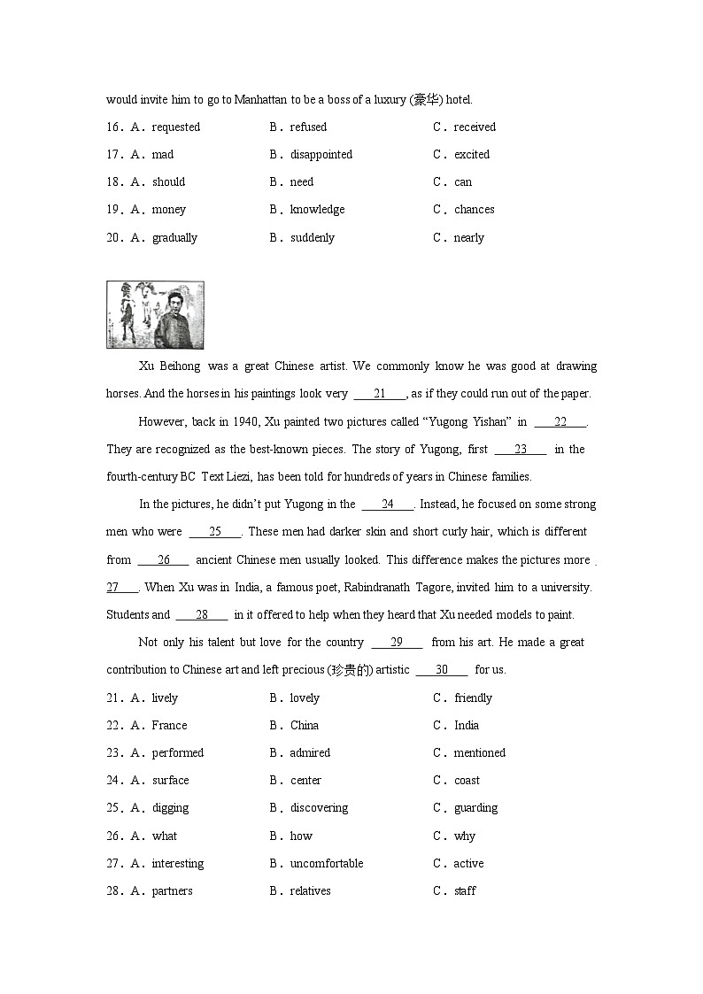 2025年四川省成都市温江区中考一诊英语试题第3页
