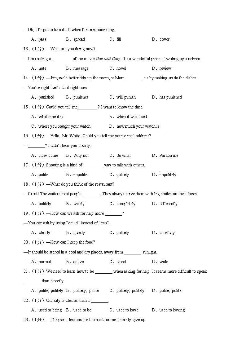 甘肃省武威市凉州区武威十六中中联片教研组2024-2025学年九年级上学期10月期中考试英语试题第2页