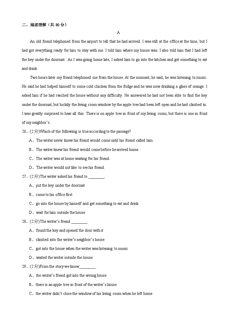 甘肃省武威市凉州区武威五中联片教研2024-2025学年九年级上学期10月期中英语试题第3页