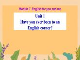 Module 7 Unit 1 Have you ever been to an English corner （課件）外研版英語(yǔ)九年級(jí)下冊(cè)