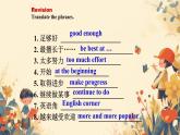 Module 7 Unit 2 We all own English. （課件）外研版英語九年級下冊