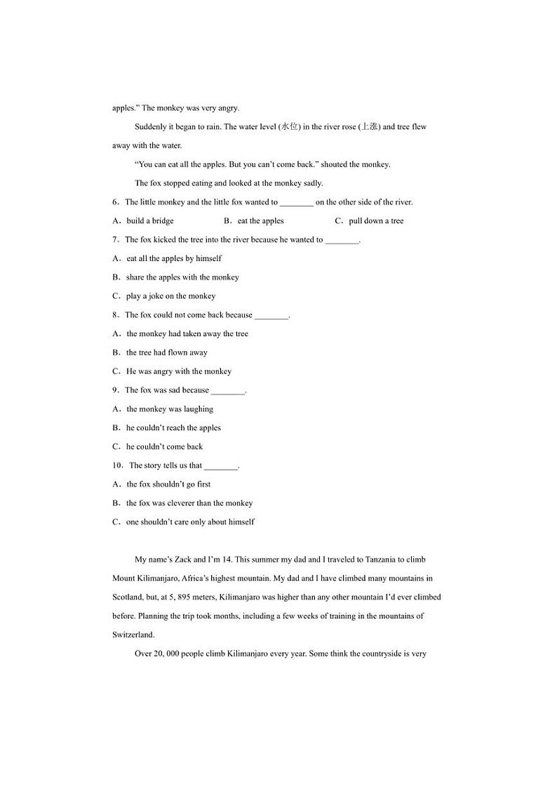 2024～2025学年四川省绵阳市涪城区七年级上开学考试英语试卷(含解析)第2页