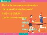 Unit 2 Go for it! 課件 2024-2025學(xué)年外研版(2024)英語(yǔ)七年級(jí)下冊(cè)
