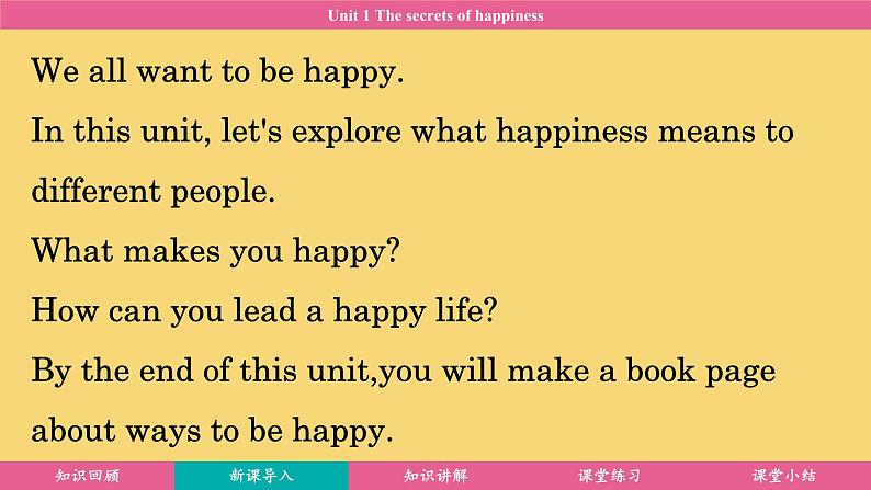 Unit 1 The secrets of happiness 课件 2024-2025学年外研版(2024)英语七年级下册第2页