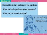 Unit 1 The secrets of happiness 課件 2024-2025學(xué)年外研版(2024)英語(yǔ)七年級(jí)下冊(cè)