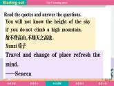 Unit 6 Hitting the road 課件 2024-2025學(xué)年外研版(2024)英語(yǔ)七年級(jí)下冊(cè)
