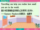 Unit 6 Hitting the road 課件 2024-2025學(xué)年外研版(2024)英語(yǔ)七年級(jí)下冊(cè)