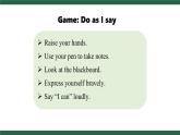 外研版（2024）英語(yǔ)七年級(jí)下冊(cè) Unit 4  The art of having fun Grammar（課件）