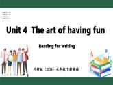 外研版（2024）英語七年級下冊 Unit 4  The art of having fun Reading for writing（課件）
