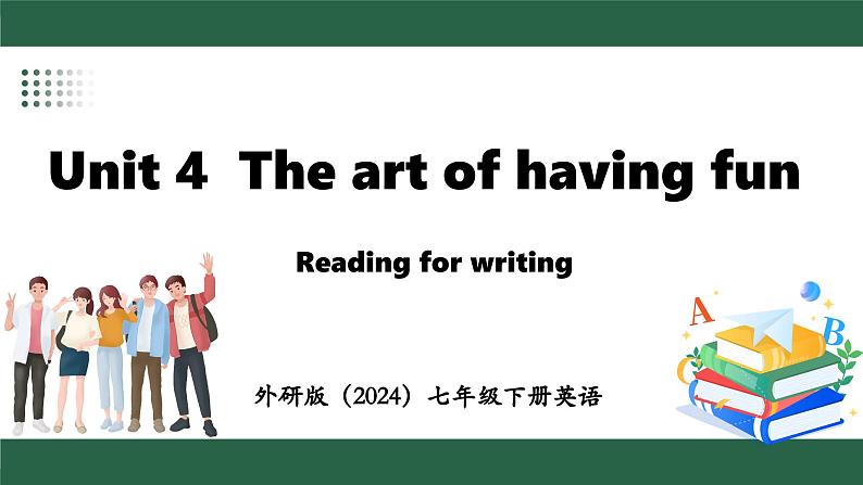 外研版（2024）英语七年级下册 Unit 4  The art of having fun Reading for writing（课件）第1页