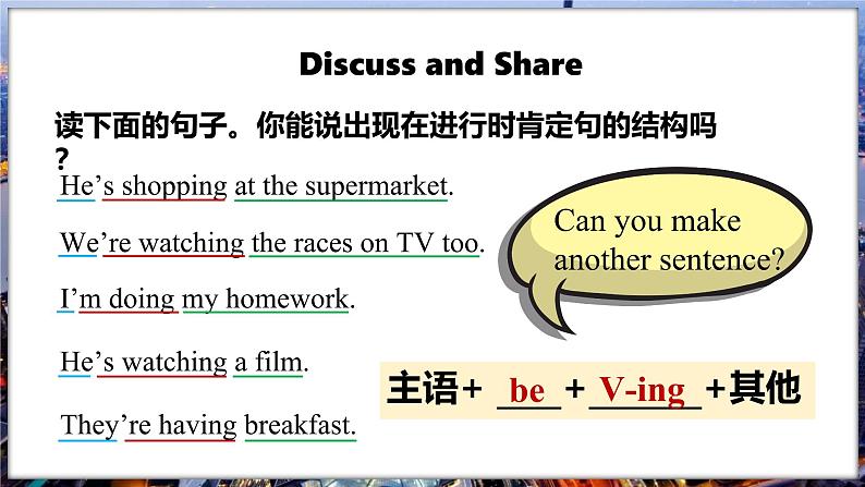 Lesson 3 Section A Grammar Focus第8页