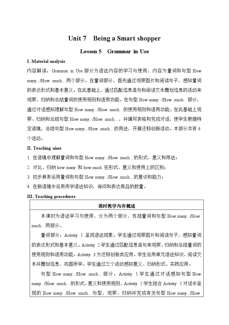 仁爱科普版（2024）七年级英语下册教案 Unit 7  Lesson 5  Grammar in Use第1页