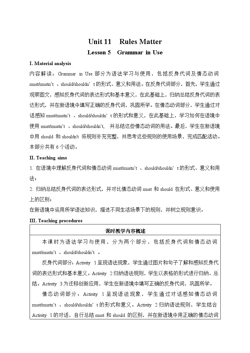 仁爱科普版（2024）七年级英语下册教案 Unit 11 Lesson 5 Grammar in Use第1页