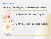 【核心素養(yǎng)】北師大版英語七年級(jí)下冊 Unit 3  Rain and Shine  Workshop 同步課件