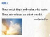 【核心素養(yǎng)】北師大版英語七年級(jí)下冊 Unit 3  Rain and Shine  Lesson 1 Whatever the Weather 同步課件+同步練習(xí)