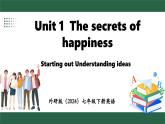 外研版（2024）英語(yǔ)七年級(jí)下冊(cè)--Unit 1 The secrets of happiness Starting out+Understanding ideas （課件）
