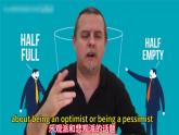 外研版（2024）英語(yǔ)七年級(jí)下冊(cè)--Unit 1 The secrets of happiness Developing ideas （課件）