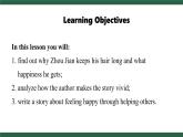 外研版（2024）英語七年級下冊--Unit 1 The secrets of happiness Reading for writing （課件）