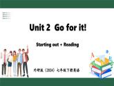 外研版（2024）英語七年級下冊--Unit 2  Go for it! Starting out+Reading （課件）