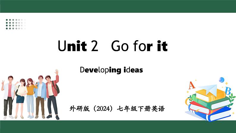 Lesson 3 Developing ideas第1页