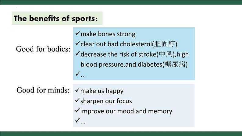 Lesson 3 Developing ideas第7页