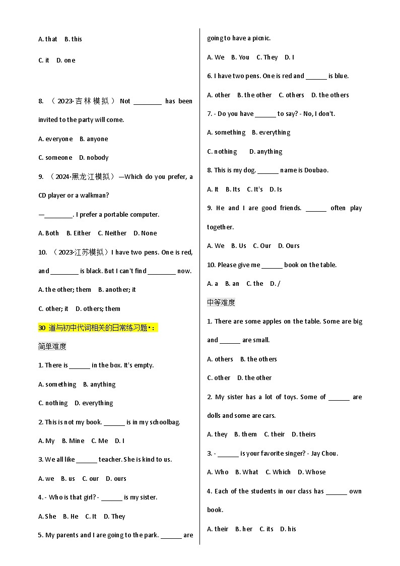 专题 3【简语法-单选题专练】代词 2025年中考英语最新讲解+练习题汇编（全国通用）第3页