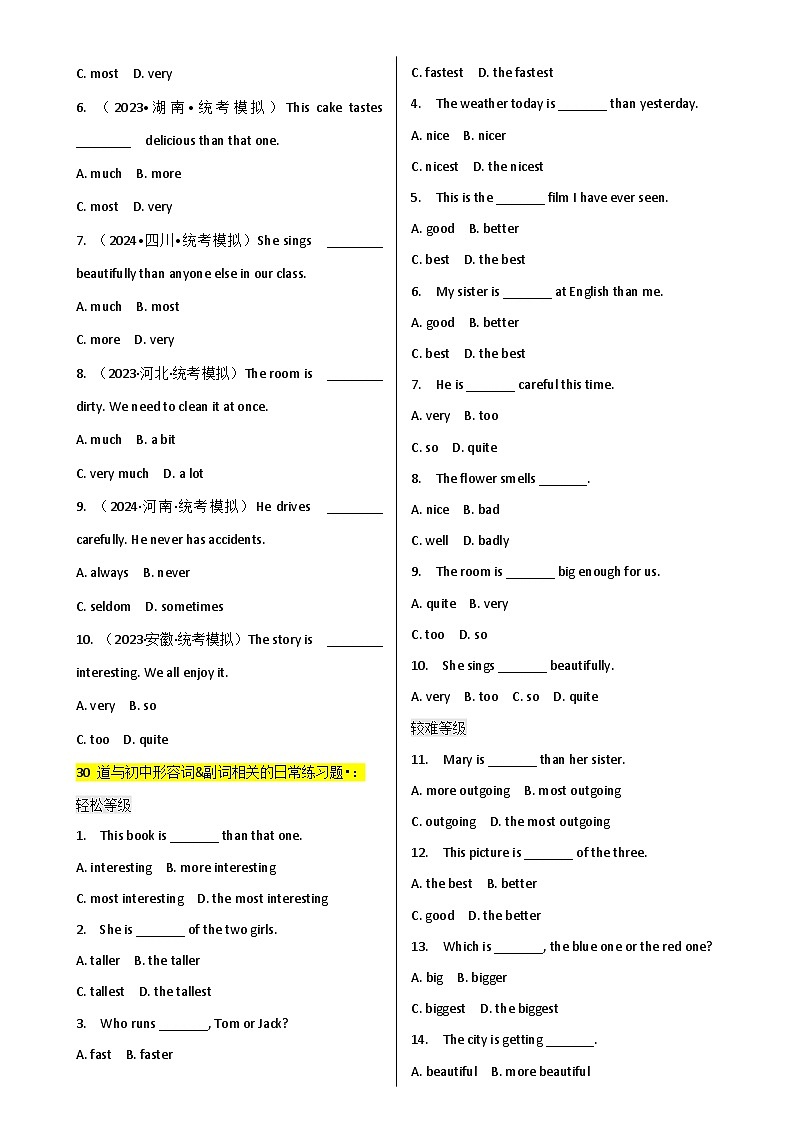 专题 5【简语法-单选题专练】形容词&副词 2025年中考英语最新讲解+练习题汇编（全国通用）第3页