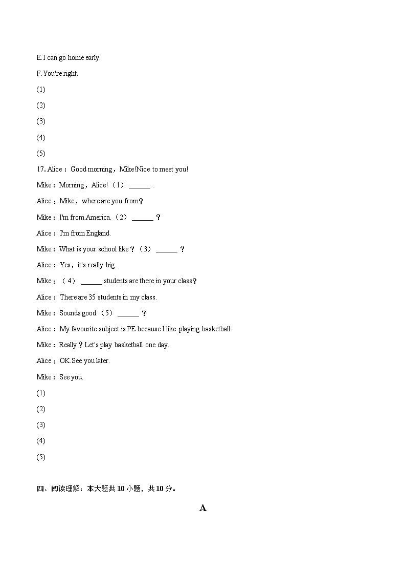 2024-2025学年吉林省吉林七中大学区七年级（上）期末英语试卷(含详细答案解析)第3页
